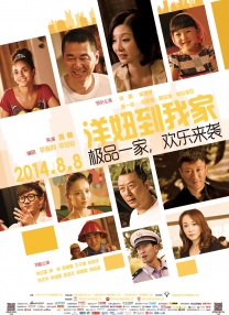 国产精品成人网红女主播